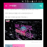[세븐틴] ㅅㅊ 투표 조작<b>의혹</b> 시간 정리