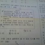 [공판] multi의 <b>정확</b>한 뜻이 뭐야?
