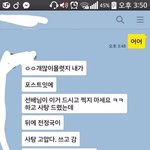 [방탄소년단] 전정국의 <b>오빠미</b> (학교)