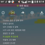 [세븐틴] 누가 ㅇㅌㅌ 갔어....?