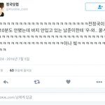 [방탄소년단] ㅋㅋㅋㅋㅋㅋㅋㅋㅋㅋ어..? <b>꿀벅지</b>??ㅋㅋㅋㅋㅋㅋㅋㅋㅋㅋ
