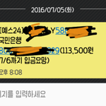 [EXO] ㅈㄴ 나 <b>느긋</b>하게 배송지 다시입력하고