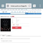 [EXO] <b>pc</b>버전 페이지차이나던데