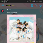 [세븐틴] 그냥 증거캡처만주루룩 올려주고 <b>끝내면</b>안돼?