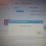 [EXO] 시바<b>회차</b>선태ㅣ왜안돼ㅜㅜㅜㅜ