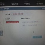[EXO] 여기두자리빨리결제해라진짜