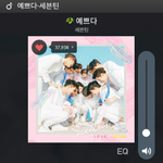 [세븐틴] 지금부터 정리해서 10시까지 올리자