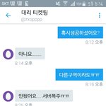 [EXO] 이거어쩌지