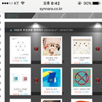 [방탄소년단] 야 이거투표왜안해??