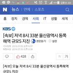 [EXO] __ 조카 덜덜떨려 미쳤다ㄹㅇ