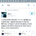 [EXO] <b>이집</b>마 8임?