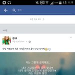 [드루와] 진짜오랜만에홍성주<b>페북</b>들갓는뎈ㅋㅋㅋㅋㅋㅋㅋㅋ