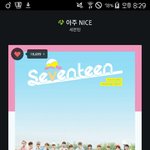 [세븐틴] ㄴㄴ피드백해야함 ㅁㄹ리뷰창에서도 <b>의심</b>받음