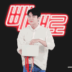 [세훈] 160704 <b>빼빼</b>로 홀로그램 움짤