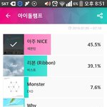 [세븐틴] <b>저</b> 세븐틴 남<b>팬</b>인데요....ㅅㄷ