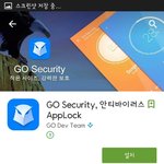 [댓글부탁해] 뭐야 <b>바이러스</b>걸렸대