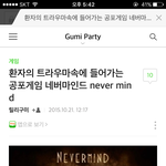 [방탄소년단] <b>니</b>네 이거 앎?