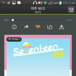 [세븐틴] ㅅㄷ <b>이런글</b>써도 되나?