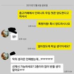 [인피니트] 플미충잡으려는토기들아 내가 예전에잡은 플미수단알려줄게