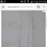 [EXO] 야 어떤학교 벽 금간거;;