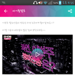 [세븐틴] 오늘 생ㅅ정ㅂ통에