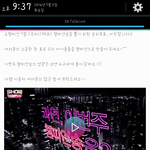 [세븐틴] ㅅㅊ인증캡처할때 날짜도 나오게하면좋을듯