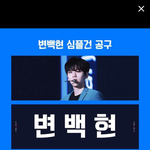 [EXO] 뭐<b>사지</b>