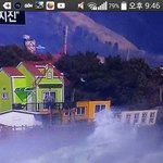 뉴스의 <b>예언</b>은 틀리지않았다