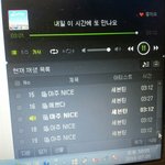 [세븐틴] 2016상반기 심플뤼 케2<b>팝</b> 투표