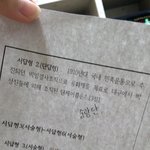 중3 <b>역사</b> 이 문제 답 좀 알려줘ㅠㅠㅠ