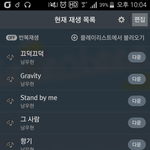 [세븐틴] 안녕하세요. <b>옆방</b>에서 왔어요.