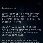 [인피니트] 아나 내일 티켓팅 성공할수 있을거같아ㅜㅠ