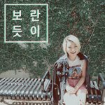 [댓글부탁해] [단독] 세븐틴 솔로 <b>첫타자</b> '우지' 확정··· 11일...