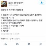 [조언부탁해] <b>내</b><b>성격</b>진짜어떡하냐