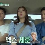 [세훈] 배우 최성준님 후니 언급