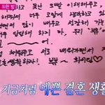 [<b>육성</b>재조이] 사...좋아해줘서