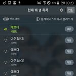 [세븐틴] 우리 ㄷㅅ랑 ㅇㄱ둘다 <b>넥</b>윅 안나오는 거