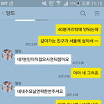 [EXO] 조카미친씨1발 개빡치네