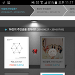 [EXO] @@##@#÷이길 수 있다