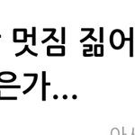 [세훈] <b>신선</b>한 기사 타이틀