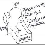 [방탄소년단] 난 더이상 <b>바랄</b>게 없다..