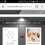 [EXO] 격차 줄어듬###########