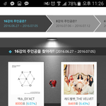 [EXO] ###@### 469표