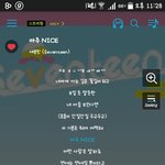 [세븐틴] 뮤비에서 이<b>부분</b>