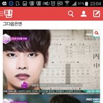 [VIXX] 서치하다가 엔 <b>사주</b>관련글