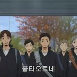 [방탄소년단] 오늘이삐들단체로