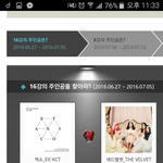 [EXO] 아 씻을랬는데 못 씻겠다