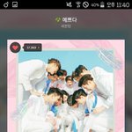 [세븐틴] 뮤비스밍도 음원만큼 점수 <b>차지</b>한대