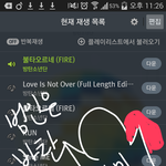 [방탄소년단] 애들 <b>소원</b>이루자
