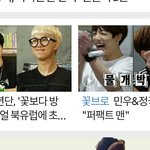 [방탄소년단] 네<b>입어</b> 메인!!!